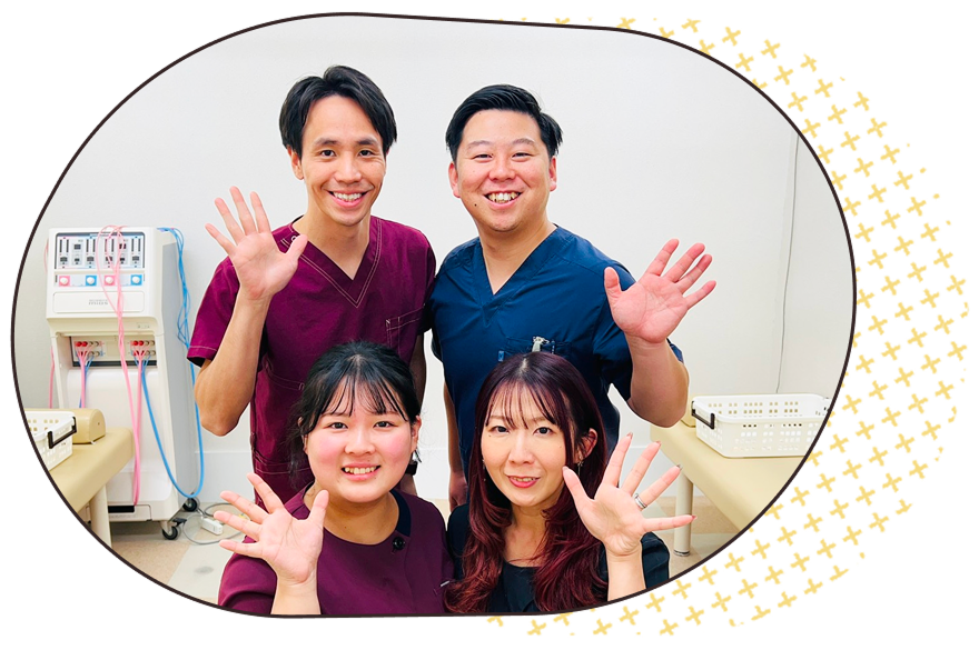 エール鍼灸接骨院スタッフ